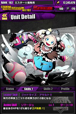 画像ギャラリー No.015のサムネイル画像 / 「ディバインゲート」,新降臨ダンジョン「火想郷アルカディア」が本日登場