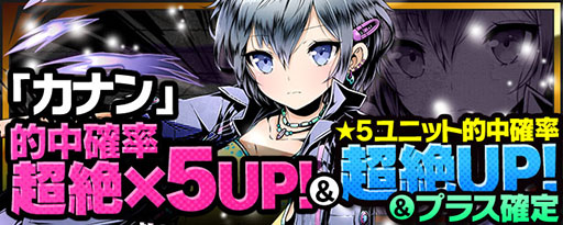 画像ギャラリー No.016のサムネイル画像 / 「ディバインゲート」,新降臨ダンジョン「火想郷アルカディア」が本日登場