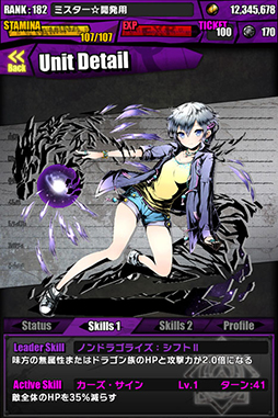 画像ギャラリー No.017のサムネイル画像 / 「ディバインゲート」,新降臨ダンジョン「火想郷アルカディア」が本日登場