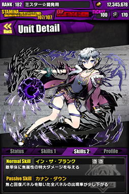 画像ギャラリー No.020のサムネイル画像 / 「ディバインゲート」,新降臨ダンジョン「火想郷アルカディア」が本日登場