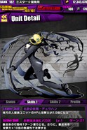 画像ギャラリー No.009のサムネイル画像 / 「デュラララ!!×2」×「ディバインゲート」コラボが本日スタート。折原臨也や平和島静雄などが限定スクラッチにラインナップ【動画追加】
