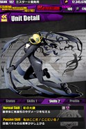 画像ギャラリー No.010のサムネイル画像 / 「デュラララ!!×2」×「ディバインゲート」コラボが本日スタート。折原臨也や平和島静雄などが限定スクラッチにラインナップ【動画追加】