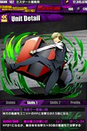 画像ギャラリー No.017のサムネイル画像 / 「デュラララ!!×2」×「ディバインゲート」コラボが本日スタート。折原臨也や平和島静雄などが限定スクラッチにラインナップ【動画追加】
