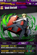 画像ギャラリー No.018のサムネイル画像 / 「デュラララ!!×2」×「ディバインゲート」コラボが本日スタート。折原臨也や平和島静雄などが限定スクラッチにラインナップ【動画追加】