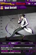 画像ギャラリー No.019のサムネイル画像 / 「デュラララ!!×2」×「ディバインゲート」コラボが本日スタート。折原臨也や平和島静雄などが限定スクラッチにラインナップ【動画追加】