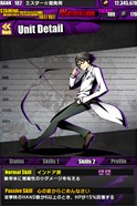 画像ギャラリー No.020のサムネイル画像 / 「デュラララ!!×2」×「ディバインゲート」コラボが本日スタート。折原臨也や平和島静雄などが限定スクラッチにラインナップ【動画追加】