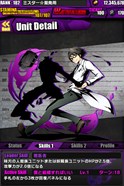 画像ギャラリー No.021のサムネイル画像 / 「デュラララ!!×2」×「ディバインゲート」コラボが本日スタート。折原臨也や平和島静雄などが限定スクラッチにラインナップ【動画追加】