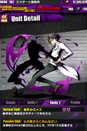 画像ギャラリー No.022のサムネイル画像 / 「デュラララ!!×2」×「ディバインゲート」コラボが本日スタート。折原臨也や平和島静雄などが限定スクラッチにラインナップ【動画追加】