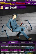 画像ギャラリー No.023のサムネイル画像 / 「デュラララ!!×2」×「ディバインゲート」コラボが本日スタート。折原臨也や平和島静雄などが限定スクラッチにラインナップ【動画追加】