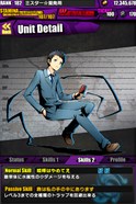 画像ギャラリー No.024のサムネイル画像 / 「デュラララ!!×2」×「ディバインゲート」コラボが本日スタート。折原臨也や平和島静雄などが限定スクラッチにラインナップ【動画追加】