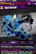 画像ギャラリー No.025のサムネイル画像 / 「デュラララ!!×2」×「ディバインゲート」コラボが本日スタート。折原臨也や平和島静雄などが限定スクラッチにラインナップ【動画追加】