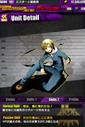 画像ギャラリー No.028のサムネイル画像 / 「デュラララ!!×2」×「ディバインゲート」コラボが本日スタート。折原臨也や平和島静雄などが限定スクラッチにラインナップ【動画追加】