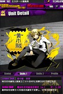 画像ギャラリー No.029のサムネイル画像 / 「デュラララ!!×2」×「ディバインゲート」コラボが本日スタート。折原臨也や平和島静雄などが限定スクラッチにラインナップ【動画追加】