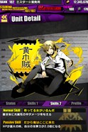 画像ギャラリー No.030のサムネイル画像 / 「デュラララ!!×2」×「ディバインゲート」コラボが本日スタート。折原臨也や平和島静雄などが限定スクラッチにラインナップ【動画追加】