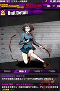 画像ギャラリー No.031のサムネイル画像 / 「デュラララ!!×2」×「ディバインゲート」コラボが本日スタート。折原臨也や平和島静雄などが限定スクラッチにラインナップ【動画追加】