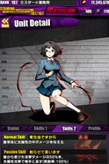 画像ギャラリー No.032のサムネイル画像 / 「デュラララ!!×2」×「ディバインゲート」コラボが本日スタート。折原臨也や平和島静雄などが限定スクラッチにラインナップ【動画追加】