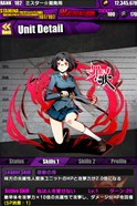 画像ギャラリー No.033のサムネイル画像 / 「デュラララ!!×2」×「ディバインゲート」コラボが本日スタート。折原臨也や平和島静雄などが限定スクラッチにラインナップ【動画追加】