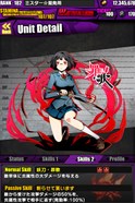 画像ギャラリー No.034のサムネイル画像 / 「デュラララ!!×2」×「ディバインゲート」コラボが本日スタート。折原臨也や平和島静雄などが限定スクラッチにラインナップ【動画追加】