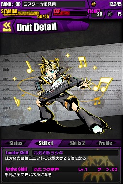 画像ギャラリー No.010のサムネイル画像 / 「ディバゲ」で「初音ミク」ならびにアニメ映画「心が叫びたがってるんだ。」とのコラボが本日スタート。“新”東魔王も降臨