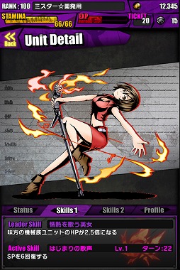 画像ギャラリー No.014のサムネイル画像 / 「ディバゲ」で「初音ミク」ならびにアニメ映画「心が叫びたがってるんだ。」とのコラボが本日スタート。“新”東魔王も降臨