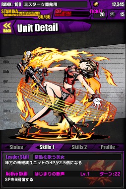 画像ギャラリー No.015のサムネイル画像 / 「ディバゲ」で「初音ミク」ならびにアニメ映画「心が叫びたがってるんだ。」とのコラボが本日スタート。“新”東魔王も降臨