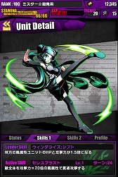 画像ギャラリー No.028のサムネイル画像 / 「ディバゲ」で「初音ミク」ならびにアニメ映画「心が叫びたがってるんだ。」とのコラボが本日スタート。“新”東魔王も降臨