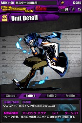 画像ギャラリー No.029のサムネイル画像 / 「ディバゲ」で「初音ミク」ならびにアニメ映画「心が叫びたがってるんだ。」とのコラボが本日スタート。“新”東魔王も降臨