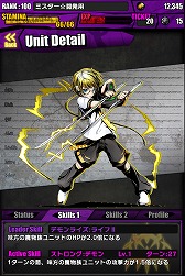 画像ギャラリー No.031のサムネイル画像 / 「ディバゲ」で「初音ミク」ならびにアニメ映画「心が叫びたがってるんだ。」とのコラボが本日スタート。“新”東魔王も降臨