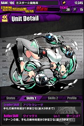 画像ギャラリー No.032のサムネイル画像 / 「ディバゲ」で「初音ミク」ならびにアニメ映画「心が叫びたがってるんだ。」とのコラボが本日スタート。“新”東魔王も降臨