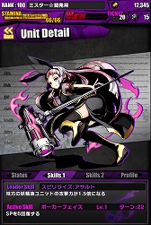 画像ギャラリー No.033のサムネイル画像 / 「ディバゲ」で「初音ミク」ならびにアニメ映画「心が叫びたがってるんだ。」とのコラボが本日スタート。“新”東魔王も降臨