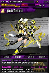 画像ギャラリー No.034のサムネイル画像 / 「ディバゲ」で「初音ミク」ならびにアニメ映画「心が叫びたがってるんだ。」とのコラボが本日スタート。“新”東魔王も降臨