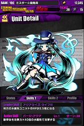 画像ギャラリー No.035のサムネイル画像 / 「ディバゲ」で「初音ミク」ならびにアニメ映画「心が叫びたがってるんだ。」とのコラボが本日スタート。“新”東魔王も降臨