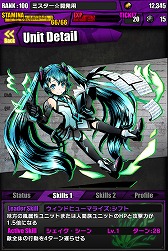 画像ギャラリー No.036のサムネイル画像 / 「ディバゲ」で「初音ミク」ならびにアニメ映画「心が叫びたがってるんだ。」とのコラボが本日スタート。“新”東魔王も降臨