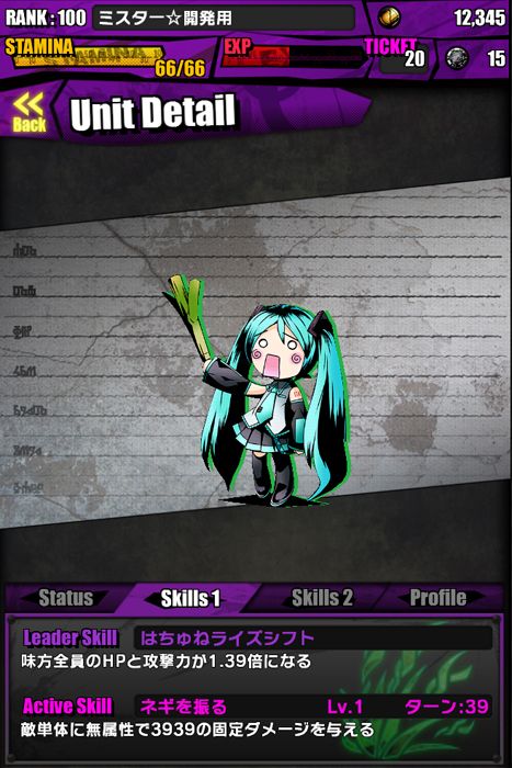 画像ギャラリー No.039のサムネイル画像 / 「ディバゲ」で「初音ミク」ならびにアニメ映画「心が叫びたがってるんだ。」とのコラボが本日スタート。“新”東魔王も降臨