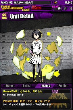 画像ギャラリー No.042のサムネイル画像 / 「ディバゲ」で「初音ミク」ならびにアニメ映画「心が叫びたがってるんだ。」とのコラボが本日スタート。“新”東魔王も降臨