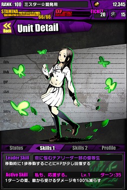 画像ギャラリー No.045のサムネイル画像 / 「ディバゲ」で「初音ミク」ならびにアニメ映画「心が叫びたがってるんだ。」とのコラボが本日スタート。“新”東魔王も降臨