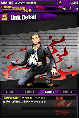 画像ギャラリー No.048のサムネイル画像 / 「ディバゲ」で「初音ミク」ならびにアニメ映画「心が叫びたがってるんだ。」とのコラボが本日スタート。“新”東魔王も降臨