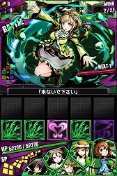 画像ギャラリー No.050のサムネイル画像 / 「ディバゲ」で「初音ミク」ならびにアニメ映画「心が叫びたがってるんだ。」とのコラボが本日スタート。“新”東魔王も降臨