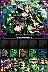 画像ギャラリー No.051のサムネイル画像 / 「ディバゲ」で「初音ミク」ならびにアニメ映画「心が叫びたがってるんだ。」とのコラボが本日スタート。“新”東魔王も降臨