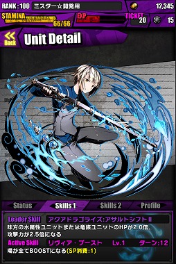 画像ギャラリー No.058のサムネイル画像 / 「ディバゲ」で「初音ミク」ならびにアニメ映画「心が叫びたがってるんだ。」とのコラボが本日スタート。“新”東魔王も降臨