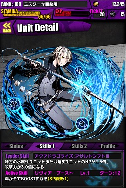 画像ギャラリー No.060のサムネイル画像 / 「ディバゲ」で「初音ミク」ならびにアニメ映画「心が叫びたがってるんだ。」とのコラボが本日スタート。“新”東魔王も降臨