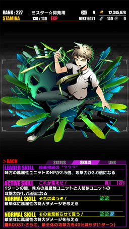 画像ギャラリー No.002のサムネイル画像 / 「ディバインゲート」,「ダンガンロンパ」コラボが再登場。500万DL記念企画も