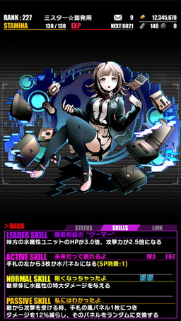 画像ギャラリー No.003のサムネイル画像 / 「ディバインゲート」,「ダンガンロンパ」コラボが再登場。500万DL記念企画も