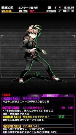 画像ギャラリー No.004のサムネイル画像 / 「ディバインゲート」,「ダンガンロンパ」コラボが再登場。500万DL記念企画も