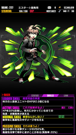 画像ギャラリー No.005のサムネイル画像 / 「ディバインゲート」,「ダンガンロンパ」コラボが再登場。500万DL記念企画も