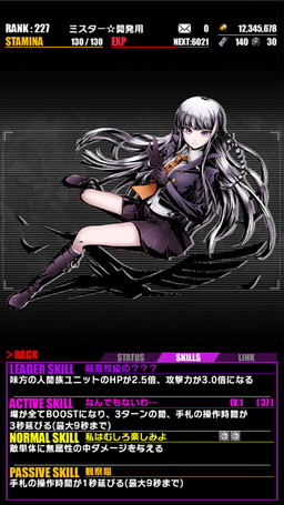 画像ギャラリー No.006のサムネイル画像 / 「ディバインゲート」,「ダンガンロンパ」コラボが再登場。500万DL記念企画も