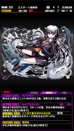 画像ギャラリー No.007のサムネイル画像 / 「ディバインゲート」,「ダンガンロンパ」コラボが再登場。500万DL記念企画も