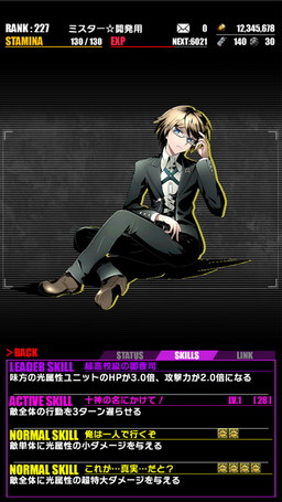 画像ギャラリー No.008のサムネイル画像 / 「ディバインゲート」,「ダンガンロンパ」コラボが再登場。500万DL記念企画も