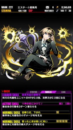 画像ギャラリー No.009のサムネイル画像 / 「ディバインゲート」,「ダンガンロンパ」コラボが再登場。500万DL記念企画も