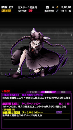 画像ギャラリー No.010のサムネイル画像 / 「ディバインゲート」,「ダンガンロンパ」コラボが再登場。500万DL記念企画も